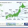 isuzu elf-truck 1997 GOO_JP_700100180330250503002 image 75