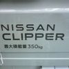 nissan clipper-truck 2024 CFJ1129979 image 8
