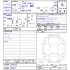 daihatsu hijet-van 2024 -DAIHATSU 【名変中 】--Hijet Van S710V--0072341---DAIHATSU 【名変中 】--Hijet Van S710V--0072341- image 3