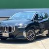 bmw 2-series 2024 CFJ1529096 image 1