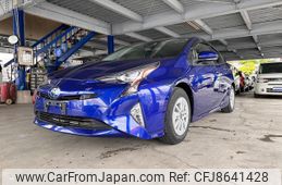 toyota prius 2017 GOO_JP_700110115730230530002