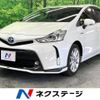 toyota prius-α 2015 -TOYOTA--Prius α DAA-ZVW41W--ZVW41-3393748---TOYOTA--Prius α DAA-ZVW41W--ZVW41-3393748- image 1