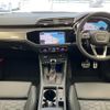 audi rs-q3 2022 quick_quick_3BA-F3DNWF_WUAZZZF35N1902540 image 7