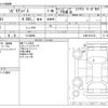 nissan civilian-bus 2002 -NISSAN 【つくば 800】--Civilian BJW41--BJW41010124---NISSAN 【つくば 800】--Civilian BJW41--BJW41010124- image 3