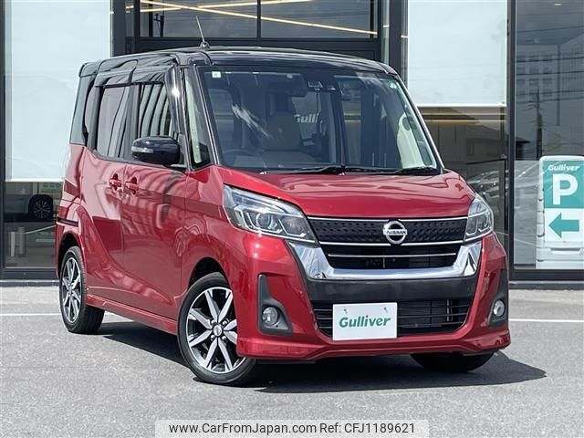 nissan dayz-roox 2017 -NISSAN--DAYZ Roox DBA-B21A--B21A-0348817---NISSAN--DAYZ Roox DBA-B21A--B21A-0348817- image 1