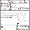 suzuki alto-lapin 2020 quick_quick_HE33S_HE33S-250239 image 19