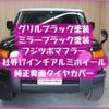 toyota fj-cruiser 2012 -TOYOTA--FJ Curiser CBA-GSJ15W--GSJ15-0121234---TOYOTA--FJ Curiser CBA-GSJ15W--GSJ15-0121234- image 5