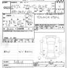 suzuki every 2021 CFJ1635295 image 3
