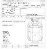 isuzu forward 2005 -ISUZU--Forward FVZ34N4-7000069---ISUZU--Forward FVZ34N4-7000069- image 3