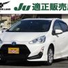 toyota aqua 2015 quick_quick_DAA-NHP10_NHP10-6396009 image 1