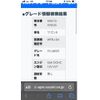 suzuki wagon-r 2006 CFJ1754187 image 23
