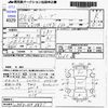 daihatsu move 2008 -DAIHATSU--Move L175S--L175S-0193881---DAIHATSU--Move L175S--L175S-0193881- image 3