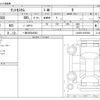 daihatsu tanto 2023 -DAIHATSU 【一宮 580ﾅ6583】--Tanto 5BA-LA650S--LA650S-0397600---DAIHATSU 【一宮 580ﾅ6583】--Tanto 5BA-LA650S--LA650S-0397600- image 3