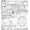 toyota hilux 1997 -TOYOTA--Hilux RZN147-0004514---TOYOTA--Hilux RZN147-0004514- image 3