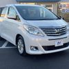 toyota alphard 2014 -TOYOTA--Alphard DBA-ANH20W--ANH20-8349922---TOYOTA--Alphard DBA-ANH20W--ANH20-8349922- image 18