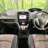 nissan serena 2014 CFJ1363042 image 3