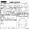 toyota crown 2008 -TOYOTA 【徳島 333め】--Crown GRS200-0004948---TOYOTA 【徳島 333め】--Crown GRS200-0004948- image 3