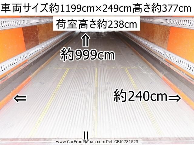 isuzu giga 2016 CFJ0781523 image 2