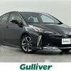 toyota prius 2020 -TOYOTA--Prius 6AA-ZVW51--ZVW51-6184511---TOYOTA--Prius 6AA-ZVW51--ZVW51-6184511- image 1