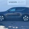 volvo xc40 2023 -VOLVO--Volvo XC40 5AA-XB420TXCM2--LYVXZK8M3RL242072---VOLVO--Volvo XC40 5AA-XB420TXCM2--LYVXZK8M3RL242072- image 19