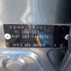 honda freed 2012 -HONDA--Freed DBA-GB3--GB3-1449836---HONDA--Freed DBA-GB3--GB3-1449836- image 41