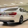 bmw 7-series 2016 quick_quick_7A30_WBA7A22080G609913 image 4