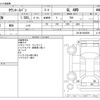 toyota townace-van 2019 -TOYOTA--Townace Van DBF-S412M--S412M-0028589---TOYOTA--Townace Van DBF-S412M--S412M-0028589- image 3