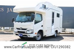 toyota camroad 2020 GOO_NET_EXCHANGE_0901227A30250613W002