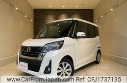 nissan dayz-roox 2017 CFJ1737135
