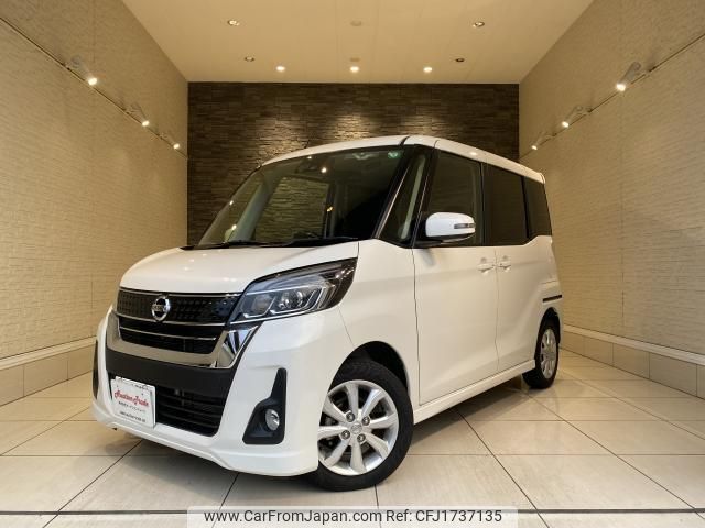 nissan dayz-roox 2017 CFJ1737135 image 1