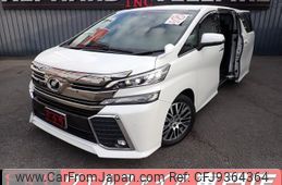 toyota vellfire 2015 quick_quick_DBA-AGH30W_AGH30-0002179