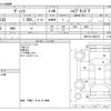 toyota vitz 2017 CFJ1568139 image 3