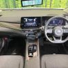 nissan aura 2022 -NISSAN--AURA 6AA-FE13--FE13-234111---NISSAN--AURA 6AA-FE13--FE13-234111- image 2