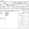 mazda cx-3 2018 -MAZDA--CX-3 3DA-DK8FW--DK8FW-100043---MAZDA--CX-3 3DA-DK8FW--DK8FW-100043- image 3