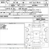 suzuki wagon-r 2022 -SUZUKI 【鳥取 580や2631】--Wagon R MH95S-220844---SUZUKI 【鳥取 580や2631】--Wagon R MH95S-220844- image 3