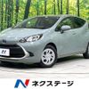 toyota aqua 2023 CFJ1717398 image 1