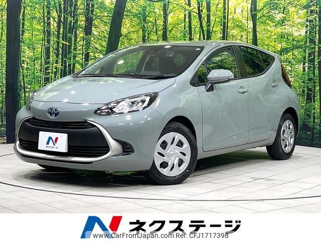 toyota aqua 2023 CFJ1717398 image 1