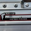 isuzu forward 2025 CFJ1617982 image 5
