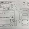 suzuki alto 2024 CFJ1693048 image 3