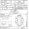 toyota soarer undefined -TOYOTA--Soarer UZZ40-0043548---TOYOTA--Soarer UZZ40-0043548- image 3