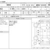 toyota rav4 2020 -TOYOTA 【久留米 301ｾ2591】--RAV4 6BA-MXAA54--MXAA54-2020664---TOYOTA 【久留米 301ｾ2591】--RAV4 6BA-MXAA54--MXAA54-2020664- image 3