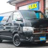 toyota hiace-van 2023 -TOYOTA--Hiace Van 3DF-GDH206V--GDH206-1085765---TOYOTA--Hiace Van 3DF-GDH206V--GDH206-1085765- image 20