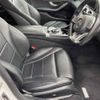 mercedes-benz c-class 2017 -MERCEDES-BENZ 【品川 303タ4414】--Benz C Class 205004-WDD2050042R190129---MERCEDES-BENZ 【品川 303タ4414】--Benz C Class 205004-WDD2050042R190129- image 8