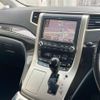 toyota vellfire 2012 -TOYOTA--Vellfire DBA-ANH20W--ANH20-8253644---TOYOTA--Vellfire DBA-ANH20W--ANH20-8253644- image 21