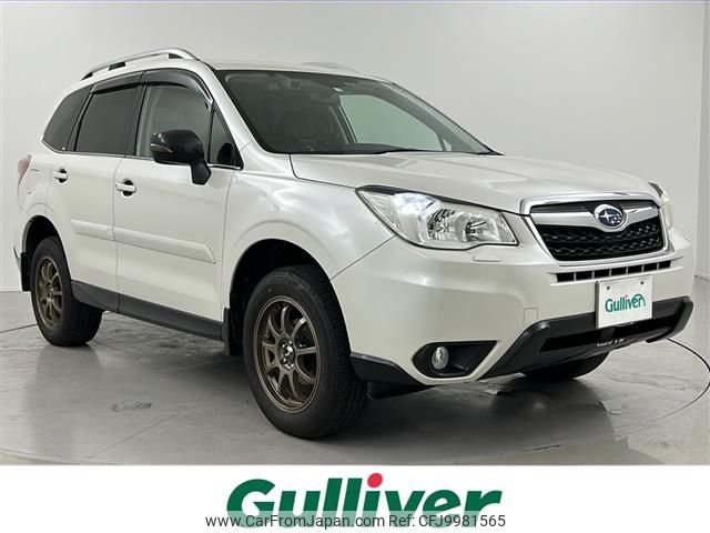 subaru forester 2014 -SUBARU--Forester DBA-SJ5--SJ5-038238---SUBARU--Forester DBA-SJ5--SJ5-038238- image 1