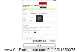 honda cr-v 2002 CFJ1650375