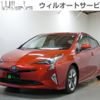 toyota prius 2016 -TOYOTA--Prius DAA-ZVW50--ZVW50-8021740---TOYOTA--Prius DAA-ZVW50--ZVW50-8021740- image 1