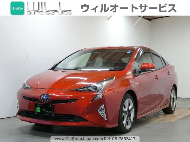 toyota prius 2016 -TOYOTA--Prius DAA-ZVW50--ZVW50-8021740---TOYOTA--Prius DAA-ZVW50--ZVW50-8021740- image 1