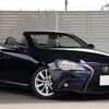 lexus is 2013 CARSENSOR_JP_AU6400353137 image 7