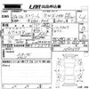 honda stream 2008 CFJ1537116 image 3